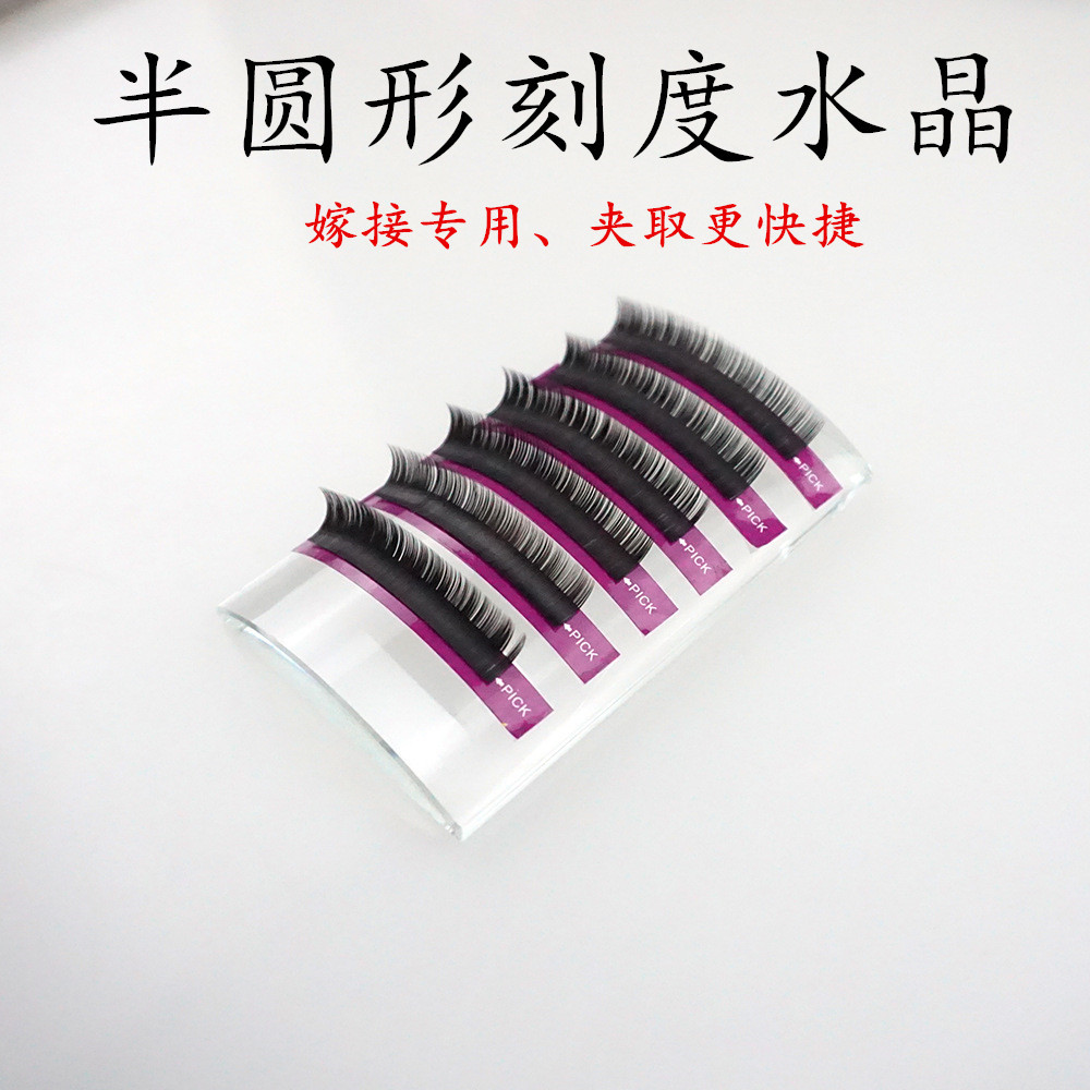 Wholesale of eyelash extension glue, arc-shaped glass spacers, crystal tables, eyelash splitters, and beauty auxiliary tools