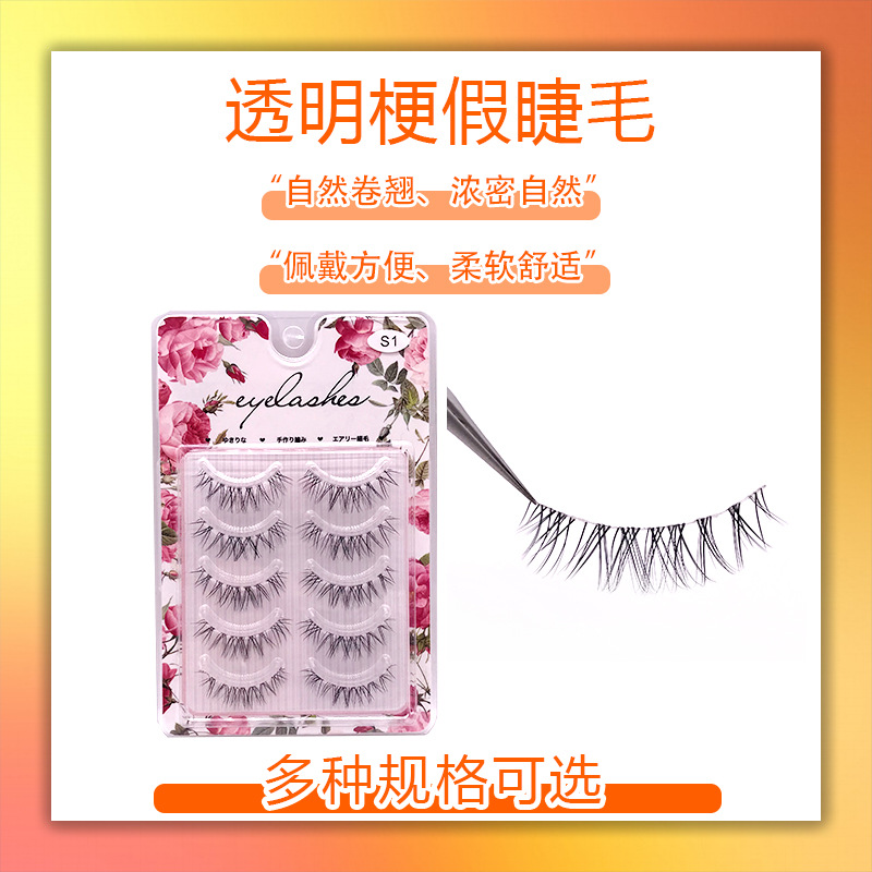 The Internet celebrity mainly promotes the natural five-pair set, transparent stem, sharpened false eyelashes, nude makeup, and realistic three-dimensional eyelash factory wholesale
