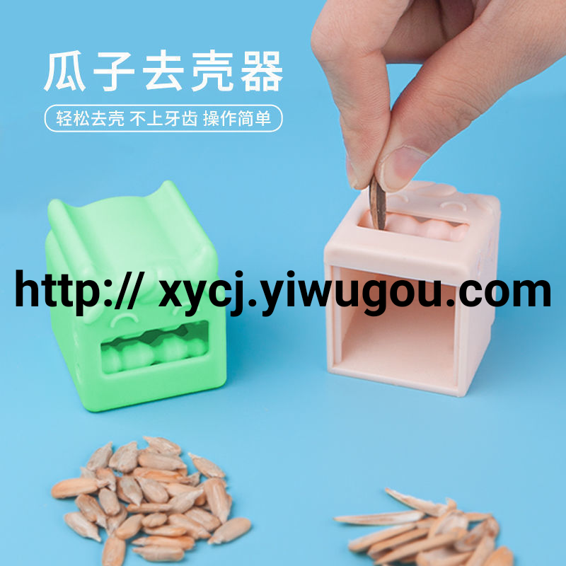Household sunflower seed cracking magic tool, sunflower seed tongs, multi-functional sunflower seed machine, stainless steel, lazy kids, fully automatic sunflower seed shelling