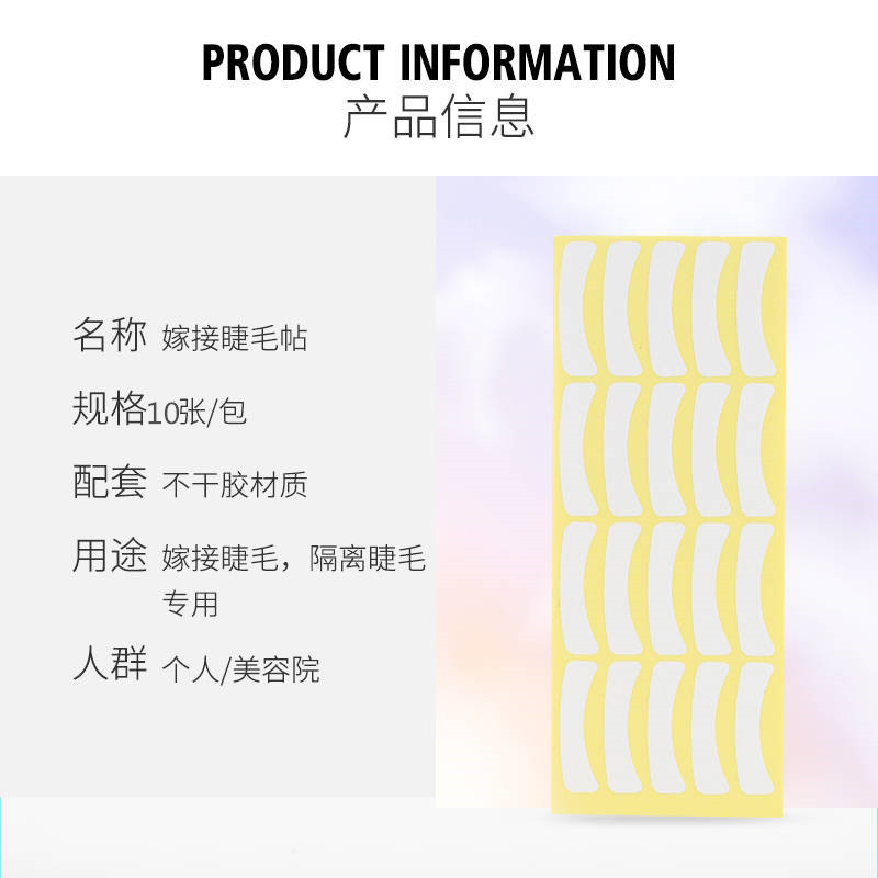 美容美发用品细节图