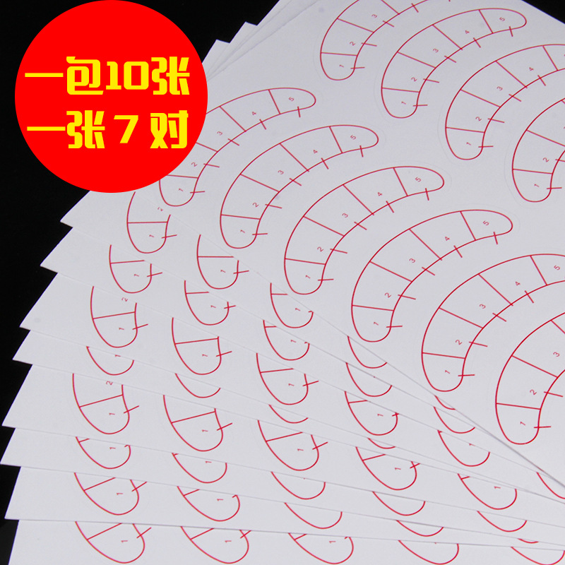 Eyelash extension student five-point positioning eye stickers for eyelash implantation teaching and learning. One bag of ten eye stickers costs 70 Application Scenario