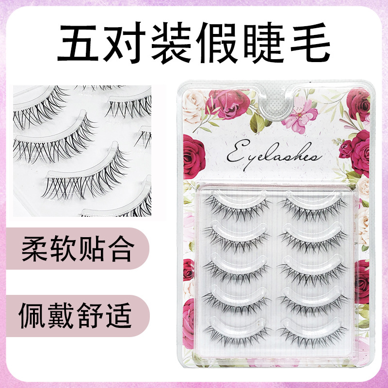 Five pairs of sharpened false eyelashes, naturally slender, crossed, soft, simulated eyelashes, multi-layer three-dimensional, transparent, and curved eyelashes