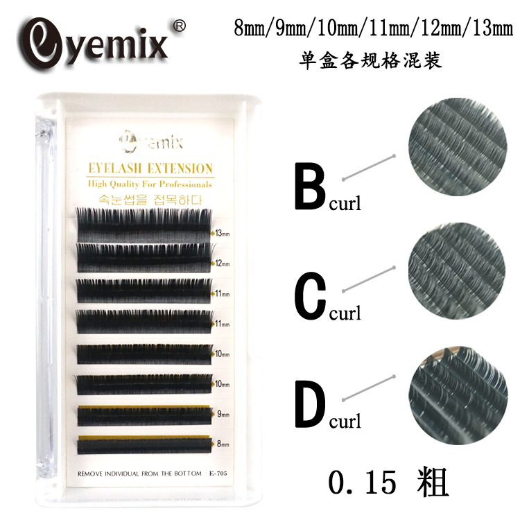 Eyemix 8-row eyelash extensions, thick black flat hair mixed length, BCD multi-length mixed installation
