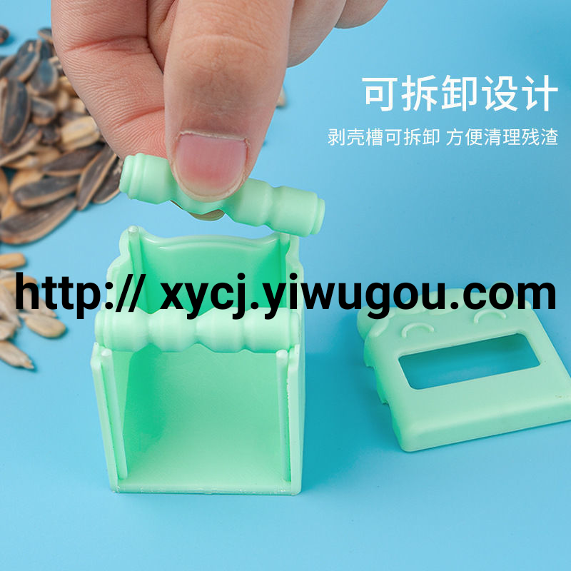 Household sunflower seed cracking magic tool, sunflower seed tongs, multi-functional sunflower seed machine, stainless steel, lazy kids, fully automatic sunflower seed shelling Application Scenario