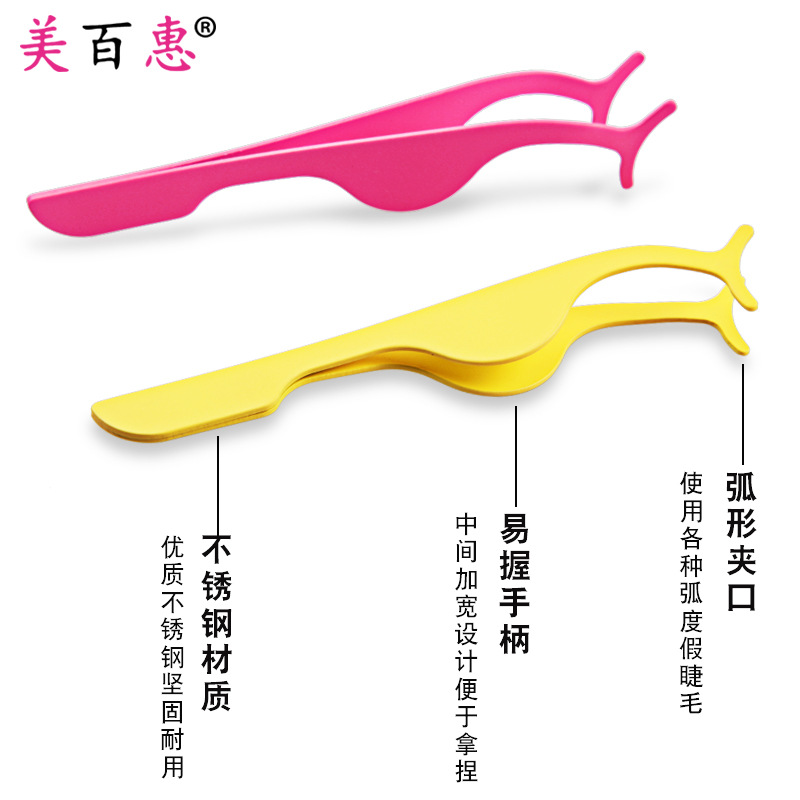 Eyelash extension assistant, local false eyelash tweezers, stainless steel spray rubber plastic colored beauty tools Specification image