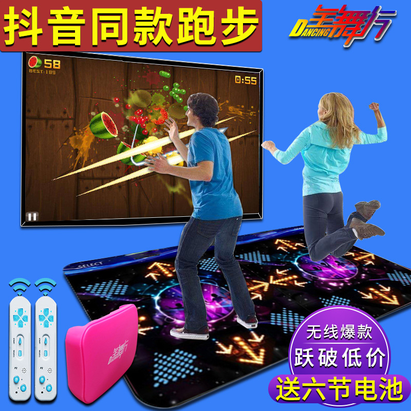 跳舞毯双人无线3D体感跳舞机游戏家用电视电脑两用高清跑步详情图1