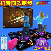 跳舞毯双人无线3D体感跳舞机游戏家用电视电脑两用高清跑步