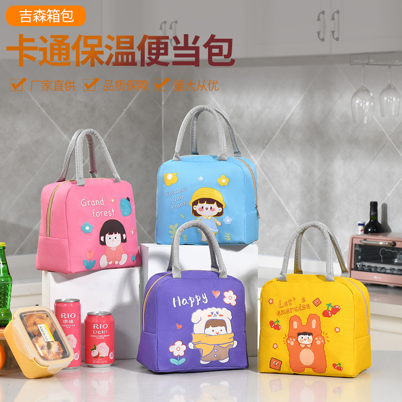 2022新款卡通饭盒袋保温保冷便携带饭便当包加厚铝箔保温袋便当袋