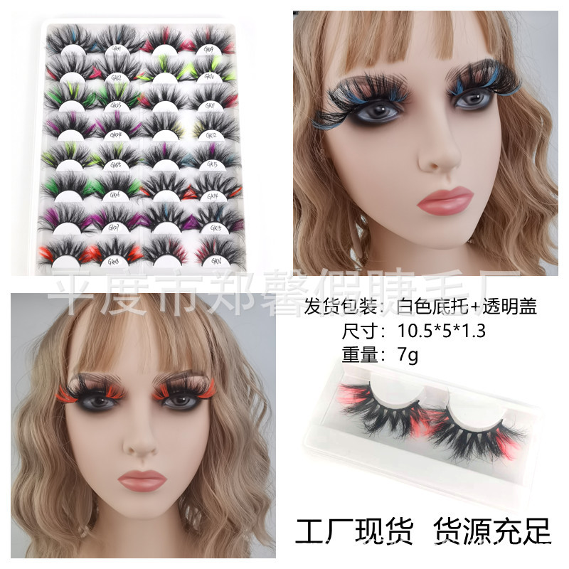 Colorful mink false eyelashes 25mm - 30mm, soft, fluffy, exaggerated and thick eyelashes, cross-border wholesale Application Scenario