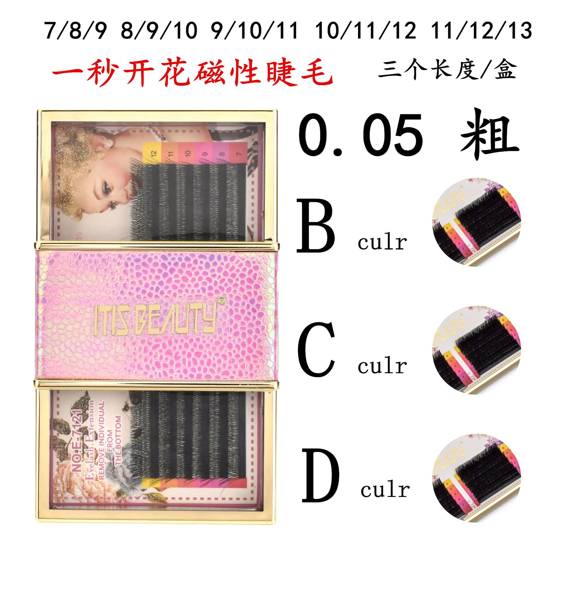 One-second blooming magnetic eyelash extensions, convenient planting of three grafted fiber hair double-pointed eyelashes wholesale