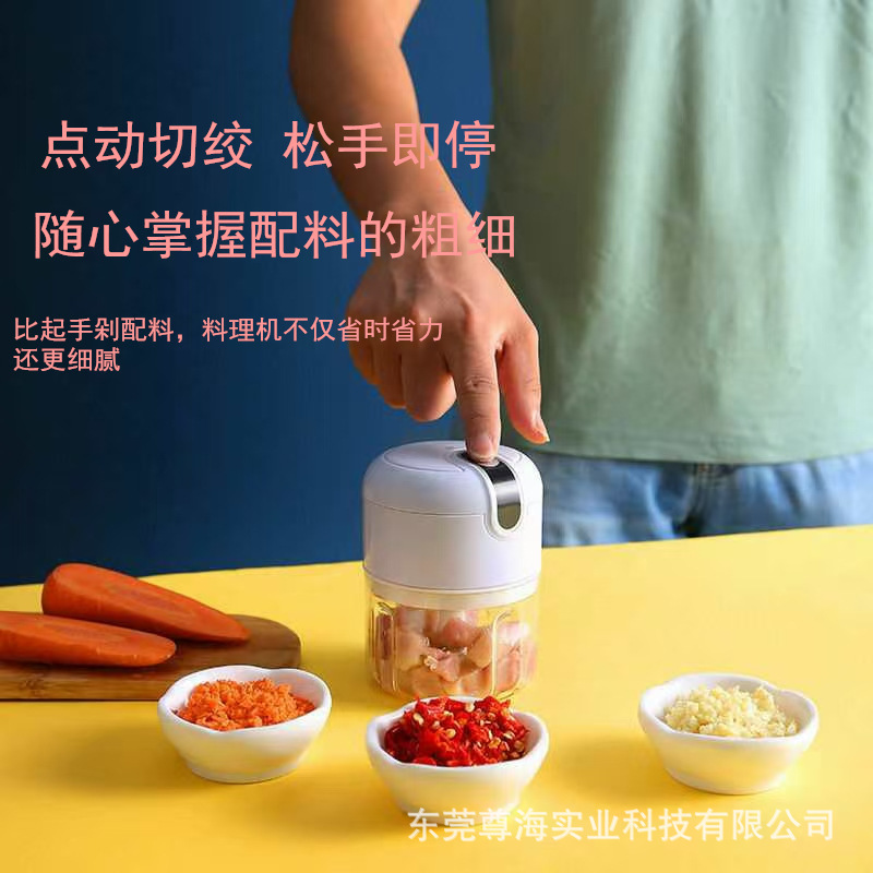 绞肉机/多功能料理机/打蒜器细节图