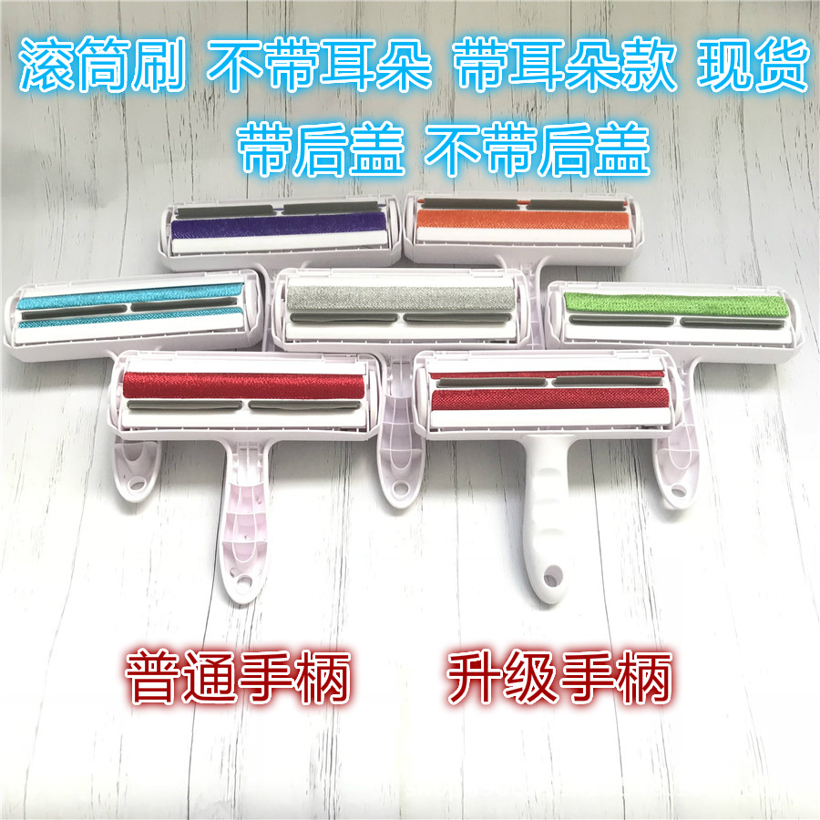 除毛器/滚筒粘毛器/宠物除毛刷产品图
