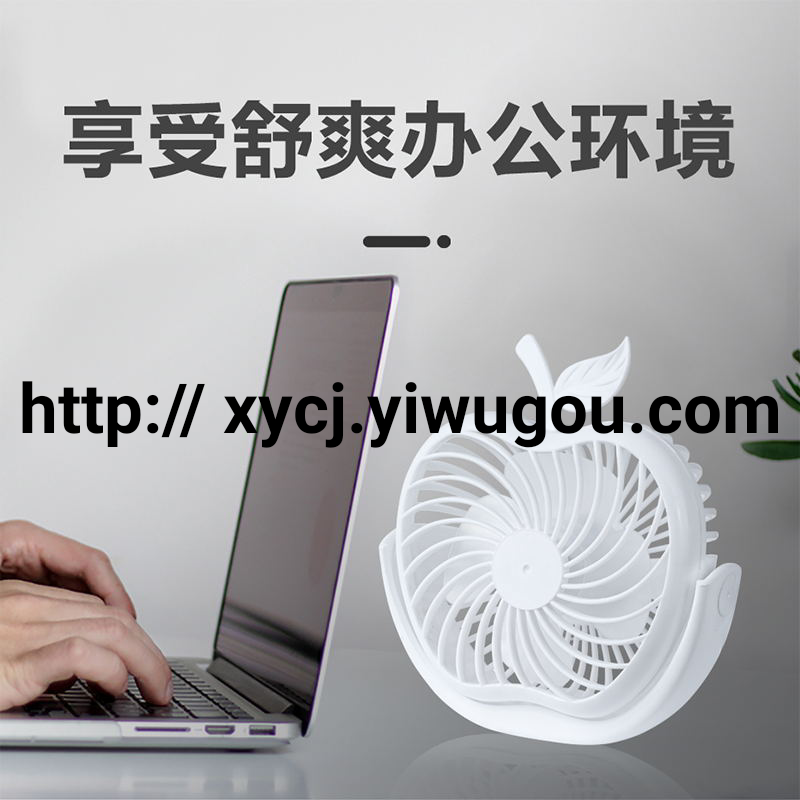 日用百货产品图