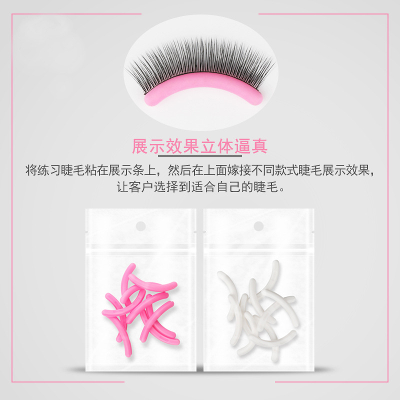 Professional eyelash effect display stand, silicone strips for false eyelash extensions, single hair extensions placement tool Specification image
