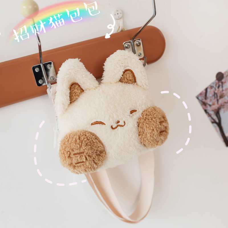 Cute rabbit plush bag Girl 2022 new personality furry crossbody bag girl heart doll shoulder bag