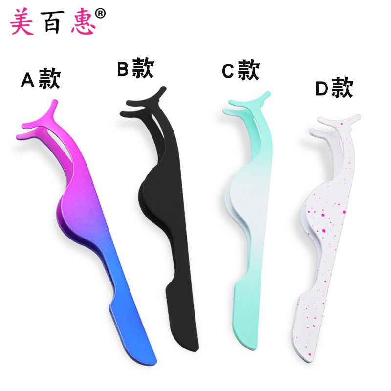 Eyelash extension assistant, local false eyelash tweezers, stainless steel spray rubber plastic colored beauty tools Application Scenario