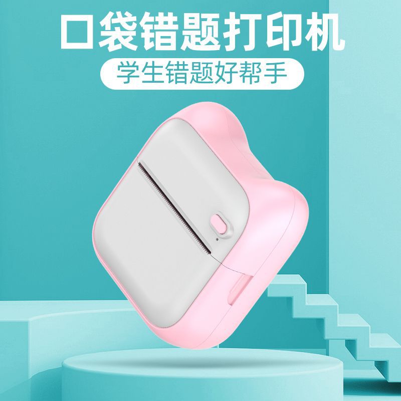 电子仪器/照相器材细节图