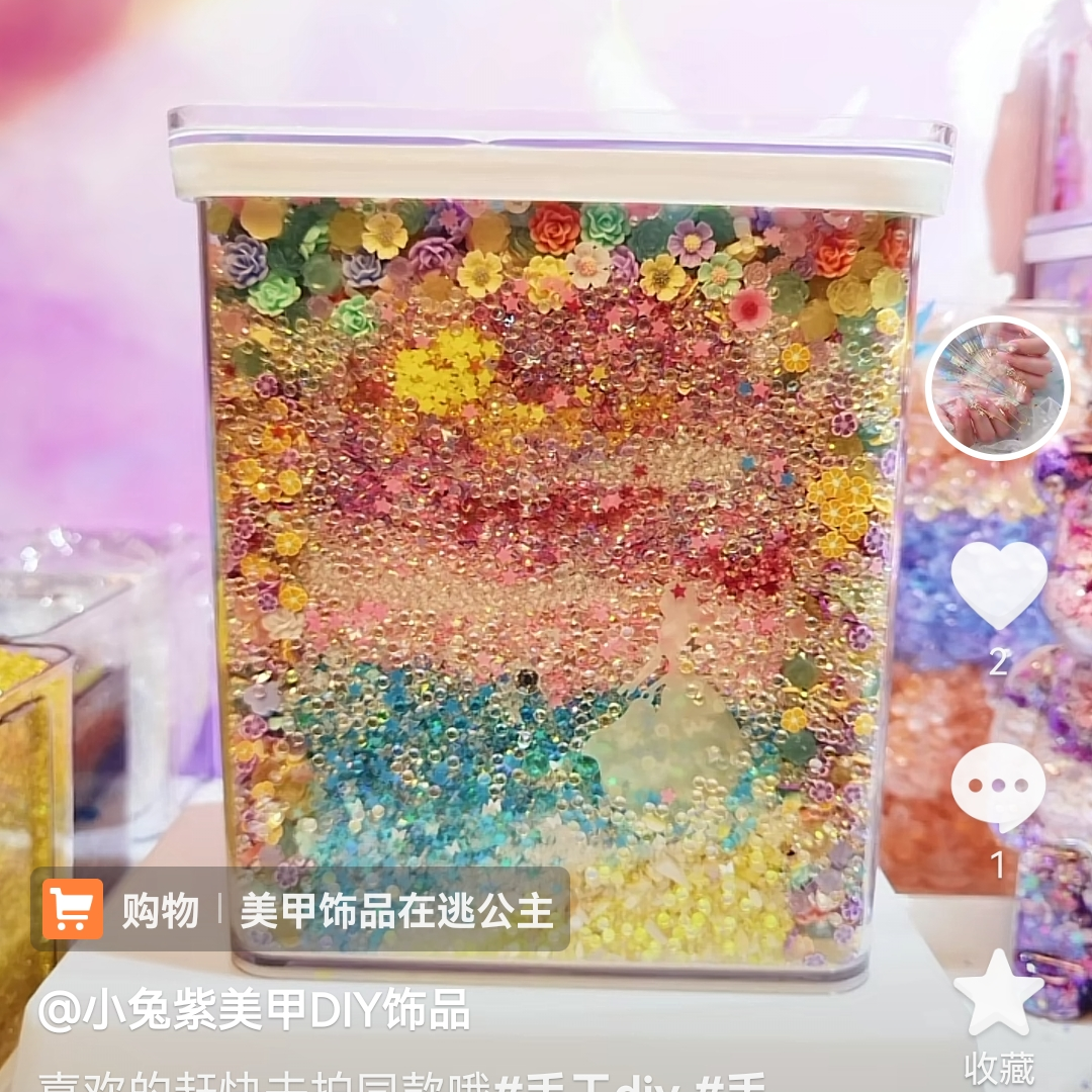网商服务细节图