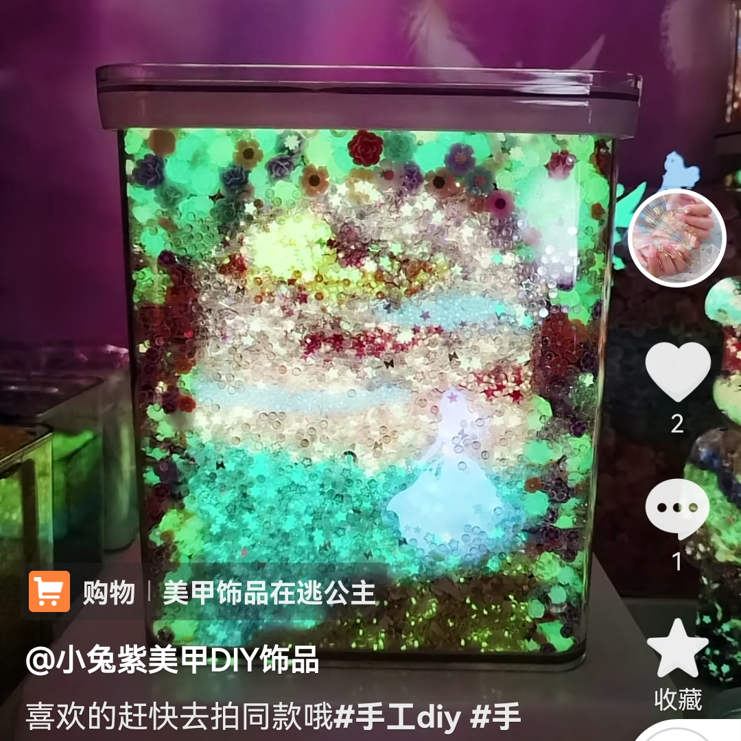 网商服务白底实物图