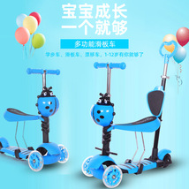新款三合一儿童踏板车多功能宝宝学步车时尚三轮滑板车可拆卸座椅