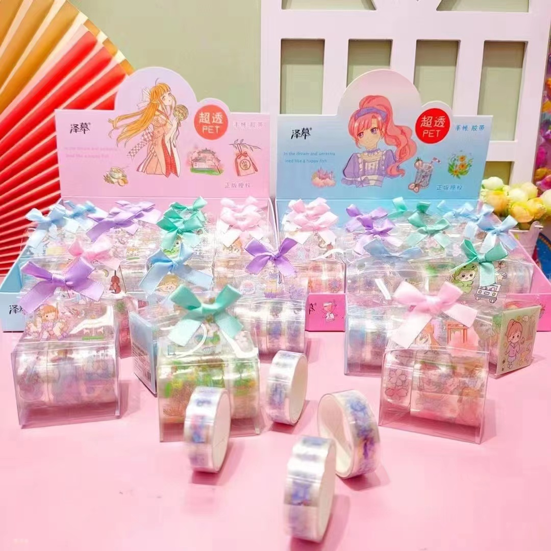 SZ-15透明和纸胶带手贴纸DIY手账PET胶纸4个装少女动漫贴纸胶