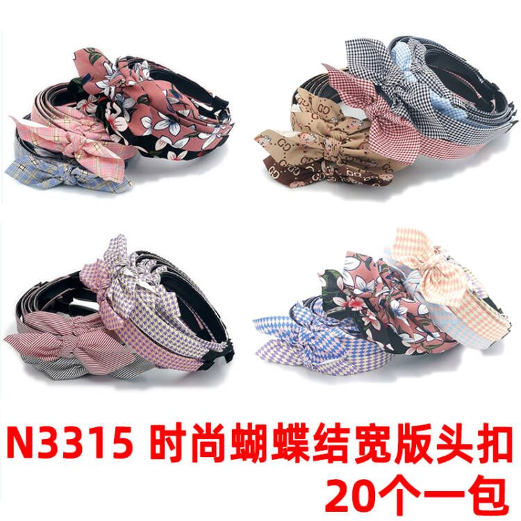 N3315 Fashion Bow wide version Headband, headband, hair accessory, headwear, Yiwu 2-yuan store accessory supply