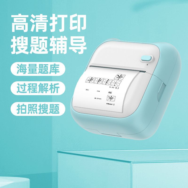 电子仪器/照相器材产品图