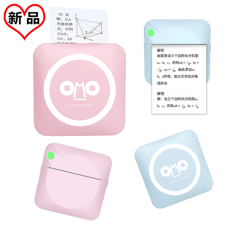 C17A便捷迷你蓝牙连接手机照片无墨打印口袋学生错题打印机  批发