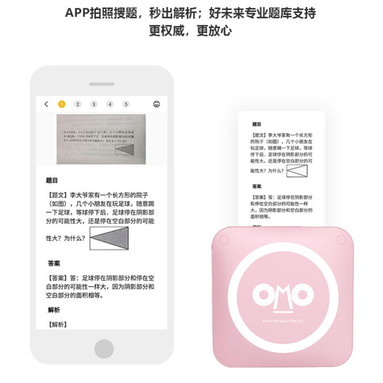 电子仪器/照相器材细节图