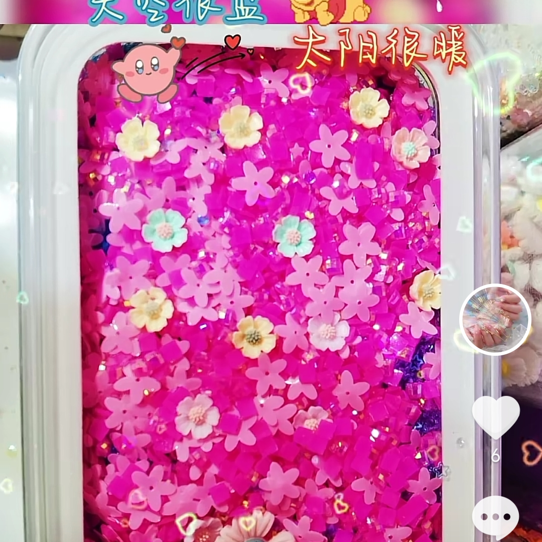 甲片实物图