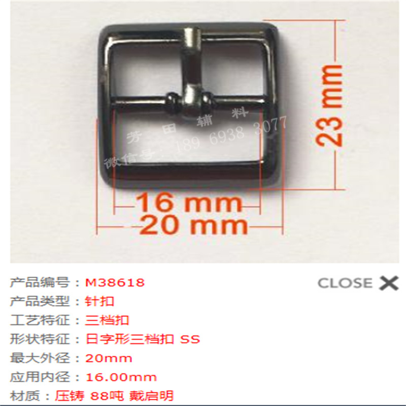 أزرار من أزرار الزخرفة، أزرار من 3 أزرار، من الأحزمة ذات ثلاثة أزرار Item Picture