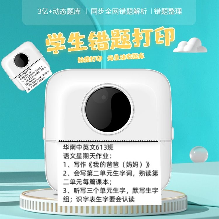 电子仪器/照相器材细节图