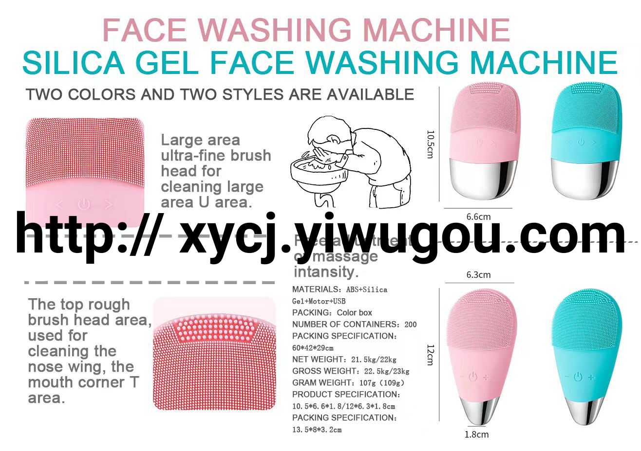 Silicone facial cleansing device, electric facial cleansing device, wireless charging, ultrasonic facial cleansing machine, deep cleansing brush Item Picture