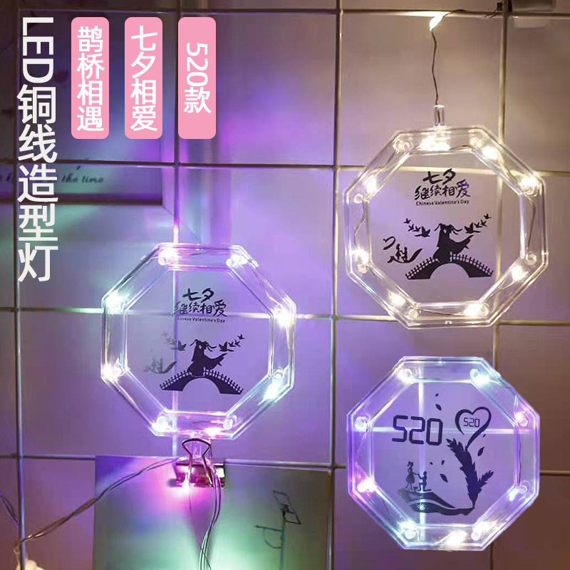 跨境LED铜线灯串情人节七夕520告白求婚鲜花蛋糕装饰电池铜丝灯串