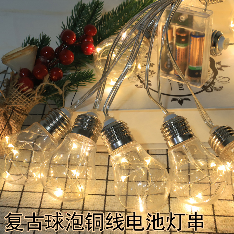 太阳能球泡彩灯串8功能防水遥控铜线灯串圣诞派对圆球LED球泡灯串