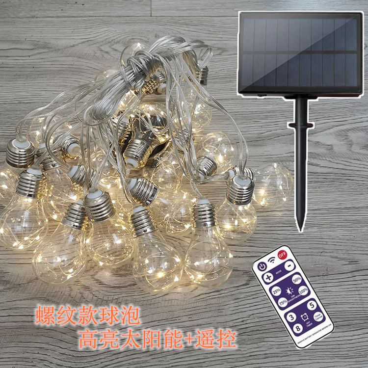 装饰工艺/装饰灯/圣诞灯白底实物图