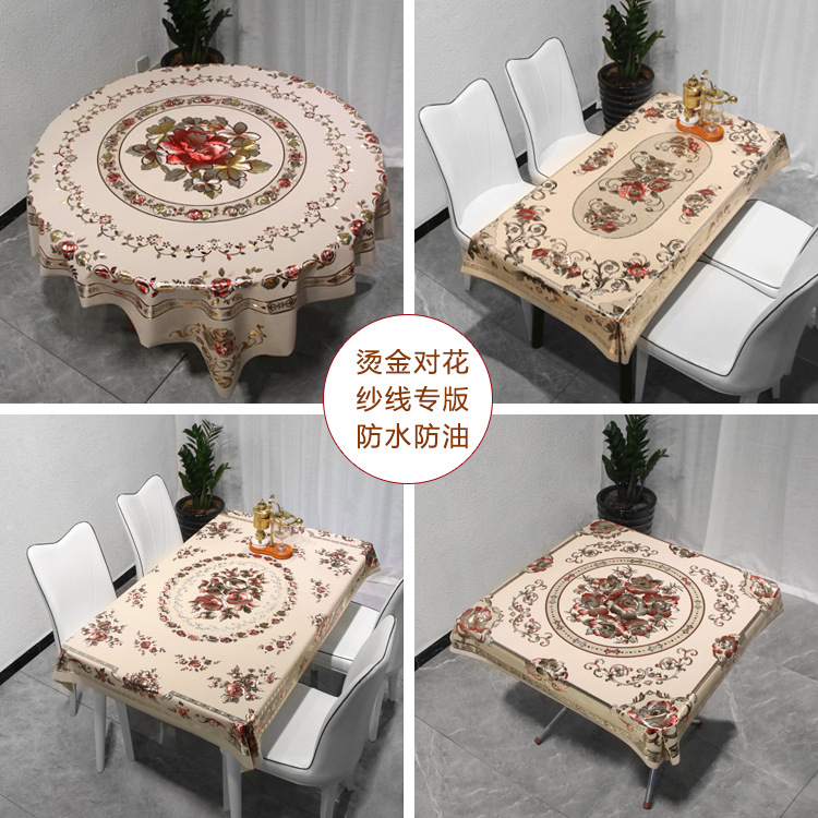 床上用品产品图