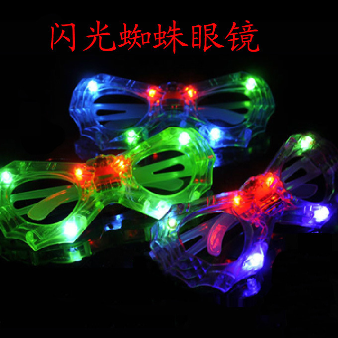 七彩发光蜘蛛款眼镜 跨境外贸眼镜 派对助威玩具LED闪光眼镜
