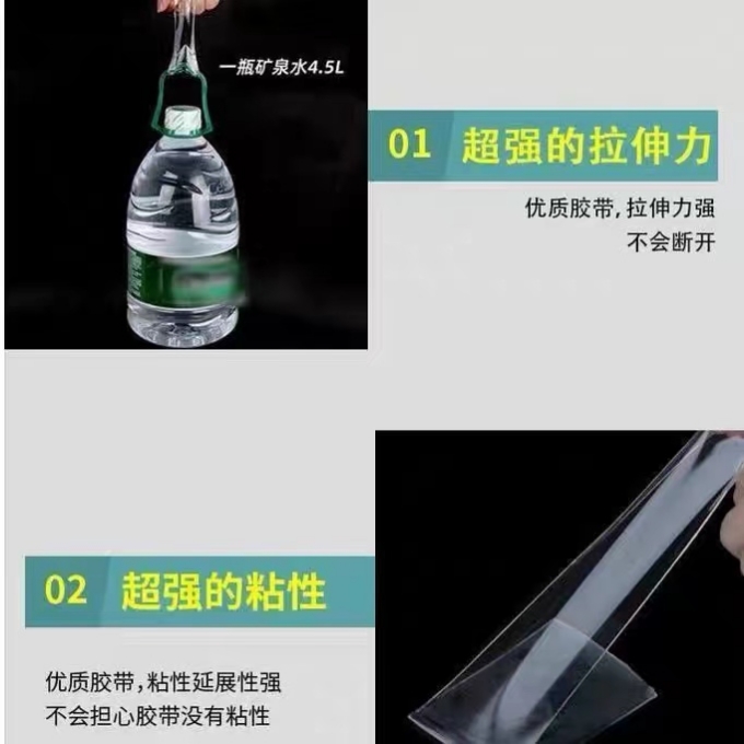 Nano Double-Sided Tape Wall Powerful Magic Sticker Car Traceless Non-Slip Tape Storage Device Application Scenario