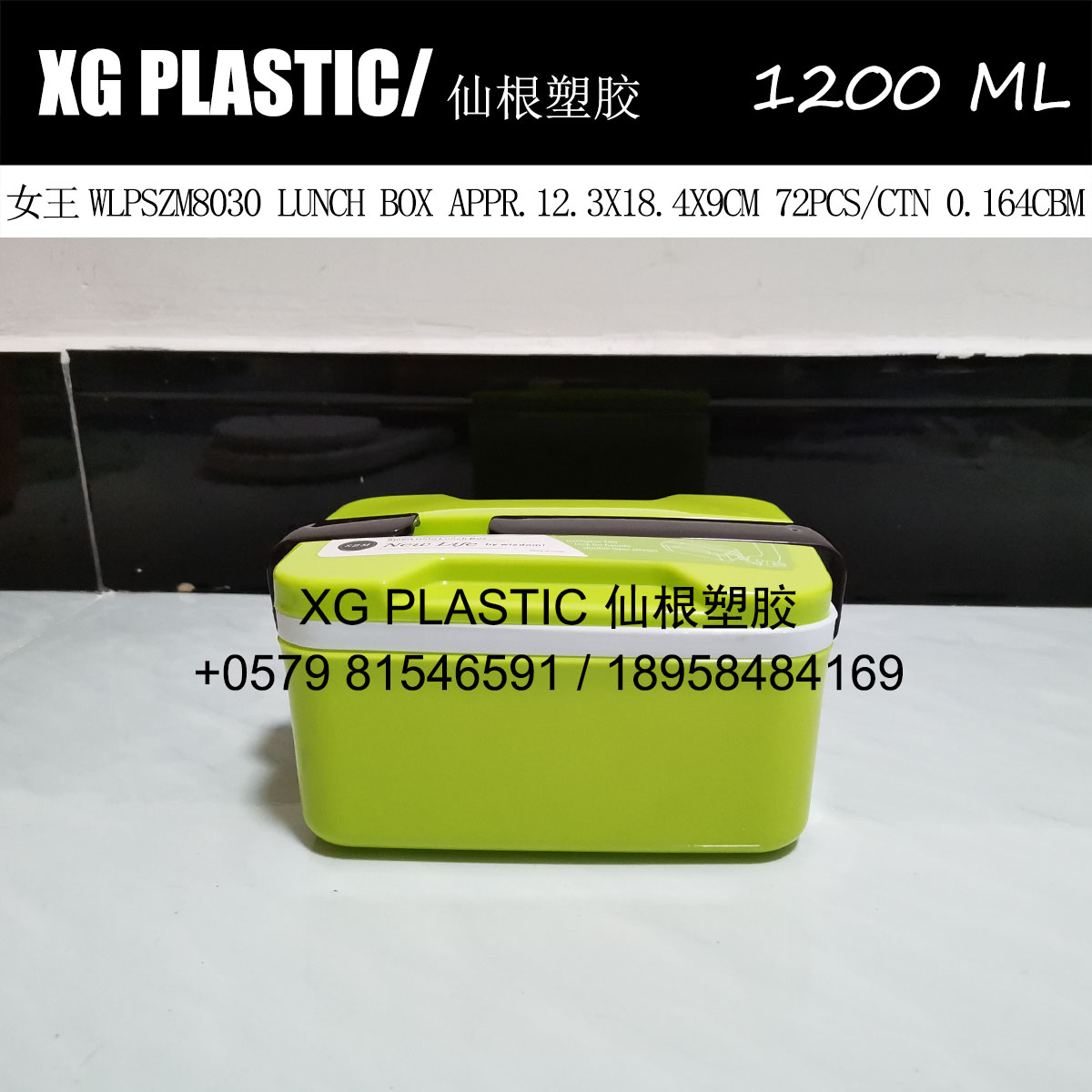 Hand-held rectangular plastic lunch box Double-layer fashion lunch box with spoon 1200 ml creative bento box lunch box