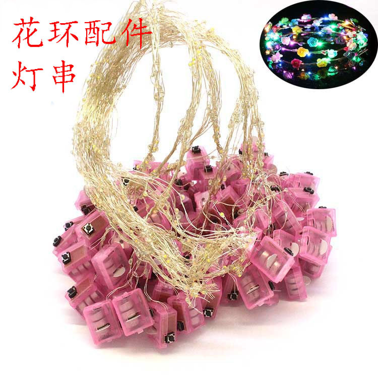 手工猫耳朵兔耳朵花环头箍配件 LED灯串配件 10灯猫耳朵灯串现货