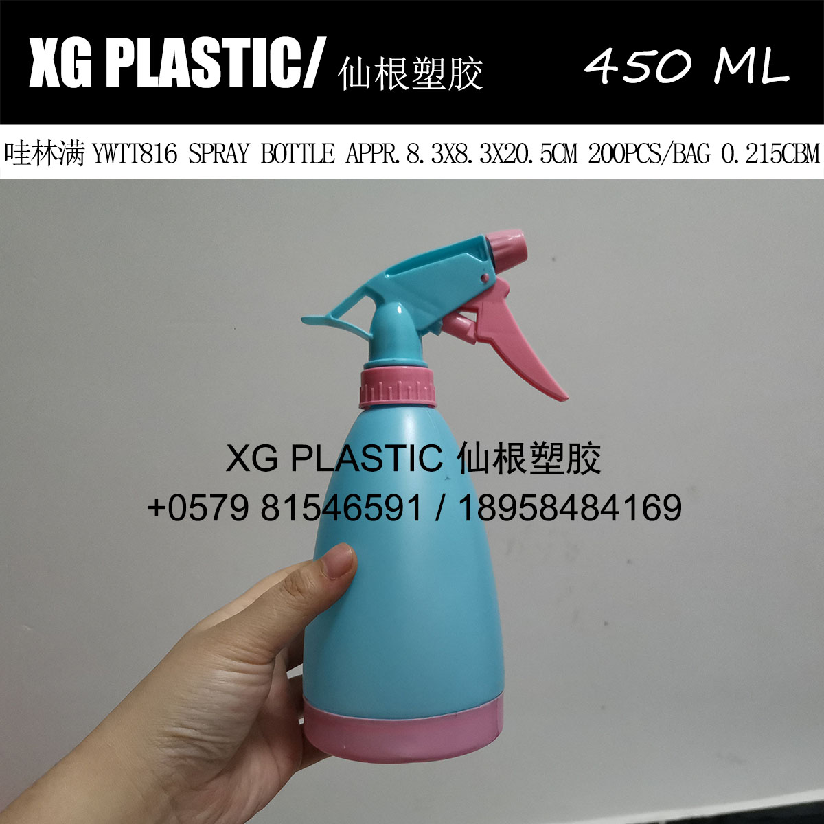 450ml plastic watering can cheap watering can volume Hot watering can hand pressure sprayer watering can watering can