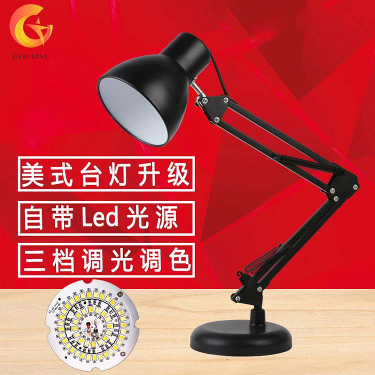 铁艺折叠台灯/学生护眼台灯/调光调色书灯产品图