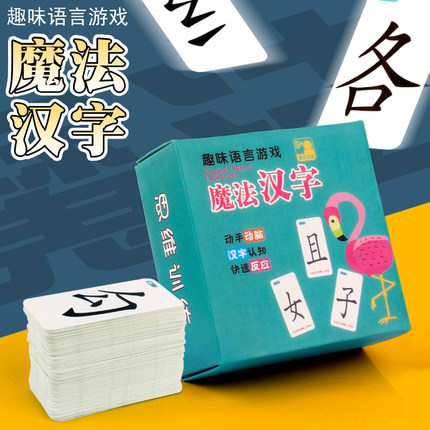 其他形状认知/配对玩具实物图