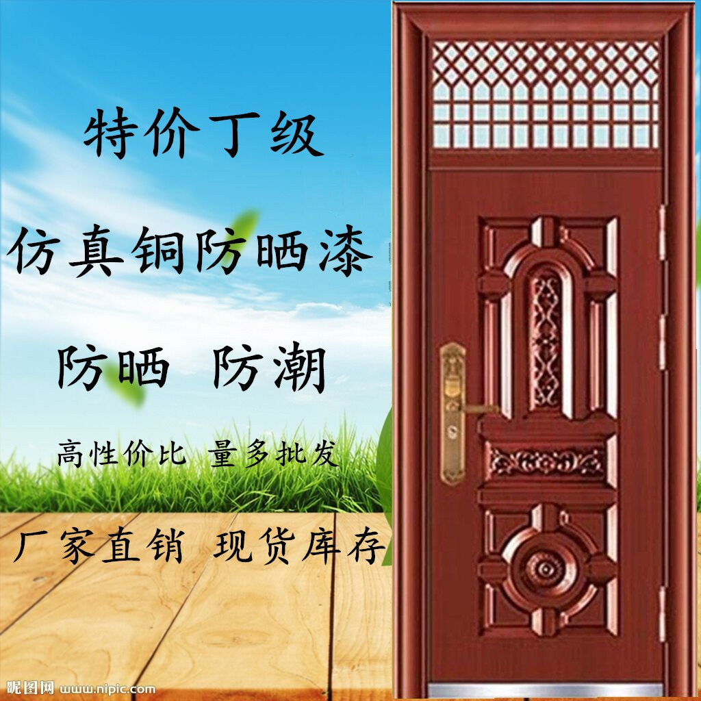 Special offer: Air Windows, anti-theft doors, ventilation doors, breathable doors, single doors, entrance doors, engineering doors, copper-like sun protection doors, factory direct sales