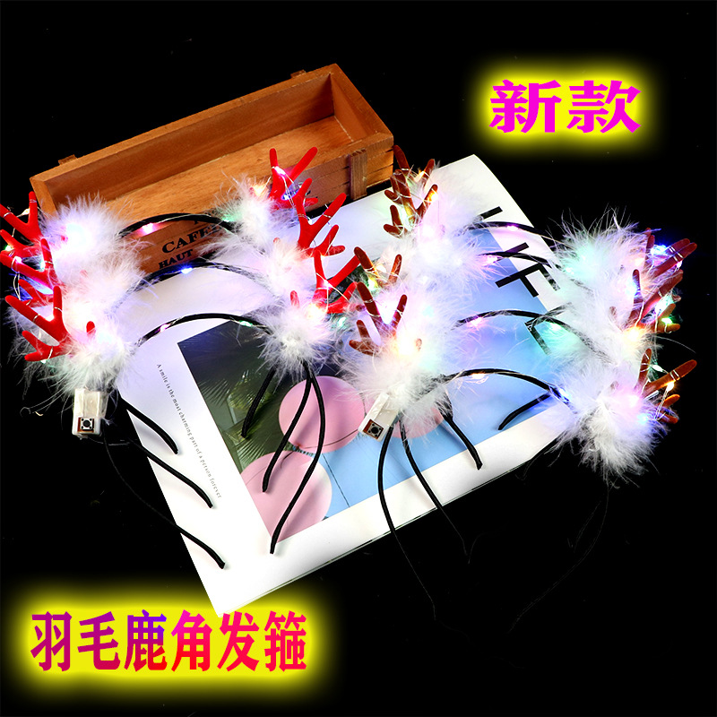 新款发光羽毛鹿角发箍圣诞节头箍演唱会发光头饰LED圣诞头箍