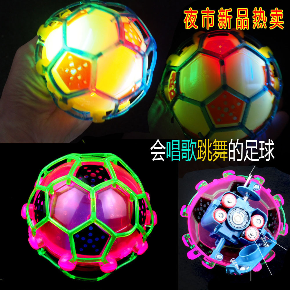 新款闪光跳舞足球音乐带线发光足球电动闪光玩具批发地摊