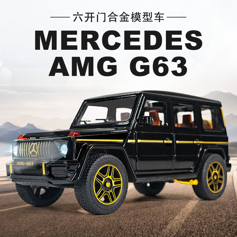 合金模型灯光音乐1:24越野车大G汽车模型成人摆件G63回力男孩玩具