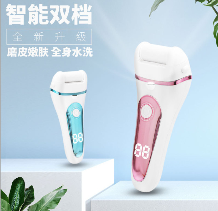 电动磨脚器去死皮充电式数显去老茧自动防水修脚器磨脚器外贸跨境
