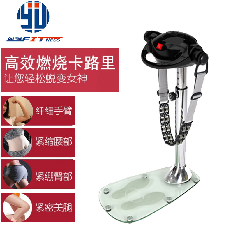 甩脂机/按摩机/抖抖机产品图